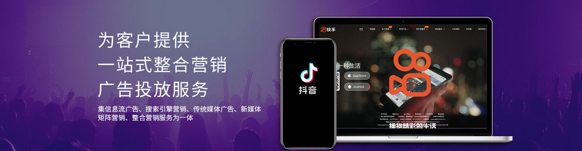 长子sem代理
