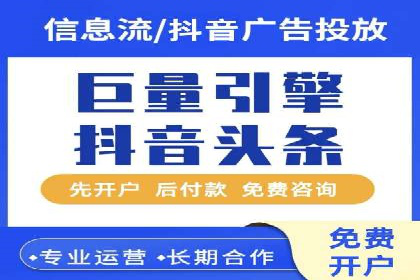 百度竞价运营实战案例分析：提升ROI策略