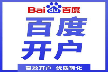 信息流广告代理实战案例分享