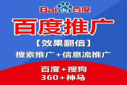 揭秘百度竞价开户策略，提升广告效果
