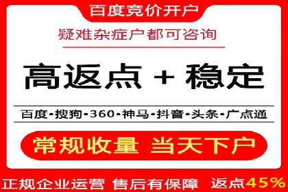 优化sem竞价，托管的秘密与案例分享