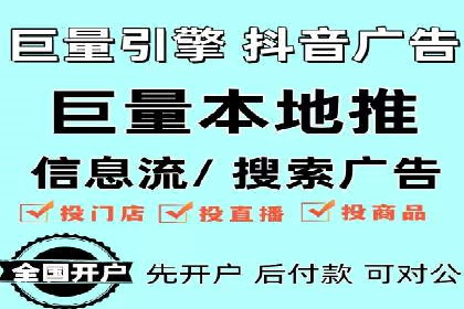 行业领先企业的百度广告推广费用揭秘